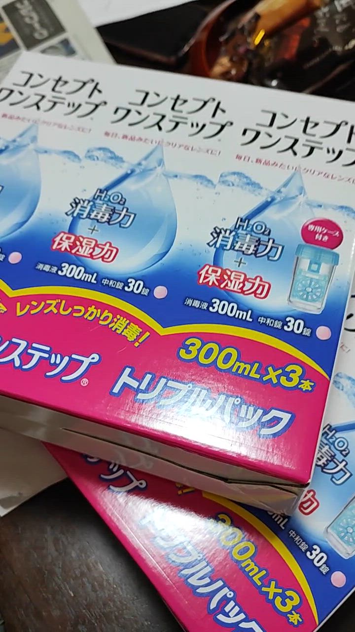 1件目のレビュー動画のサムネイル | 0