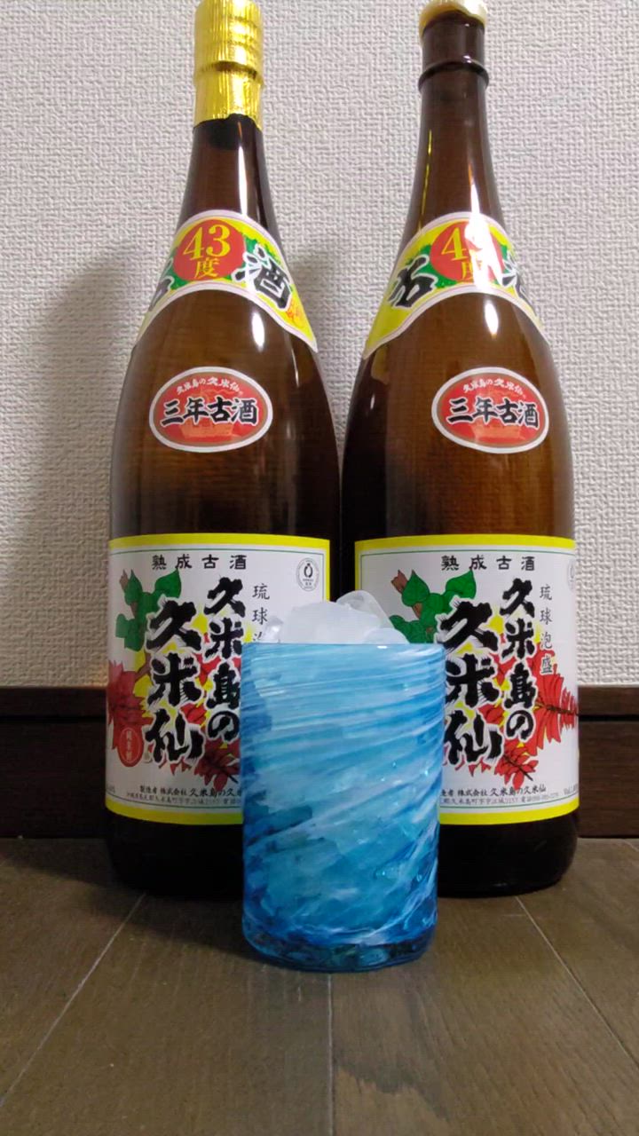 久米島の久米仙 泡盛 でいご 古酒 43度 1.8L 瓶 1800ml 焼酎