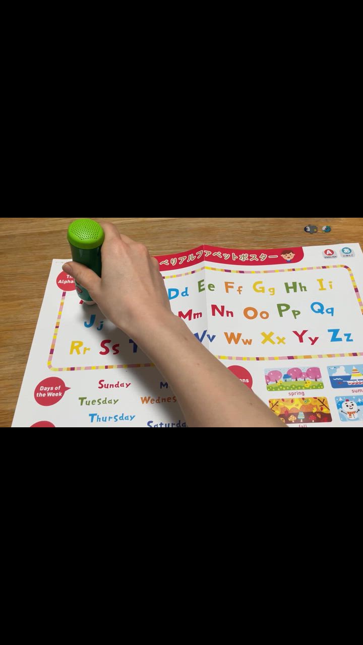 ペンがおしゃべり! えいご絵じてん プレミアムセット 新装三訂版