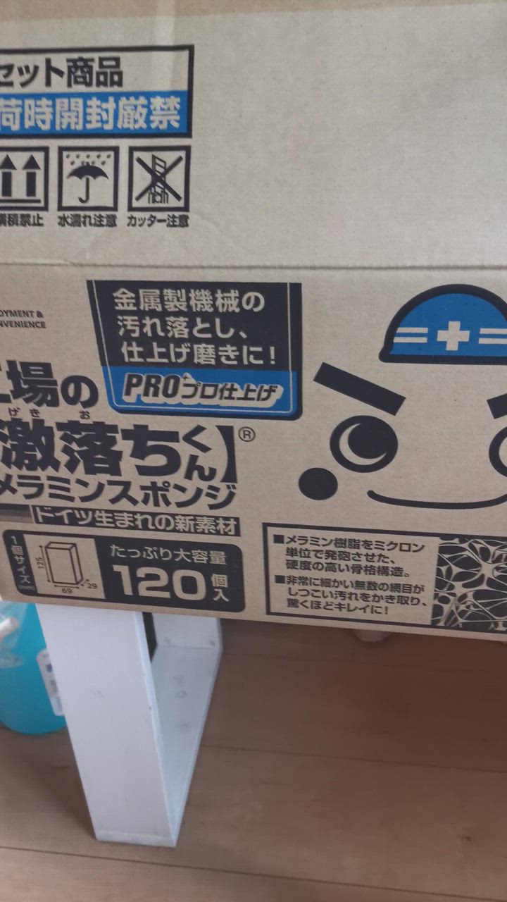 1件目のレビュー動画のサムネイル | 0
