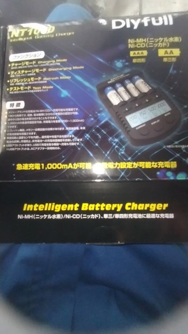 DLYFULL NT1000 充電池用 急速充電器 ニッケル水素 ニッカド Ni-MH Ni-CD 単3/単4形 ミニ四駆充電器 電池育成 サーキット  : nt1000 : MTI直販(nb)公式 Yahoo!店 - 通販 - Yahoo!ショッピング