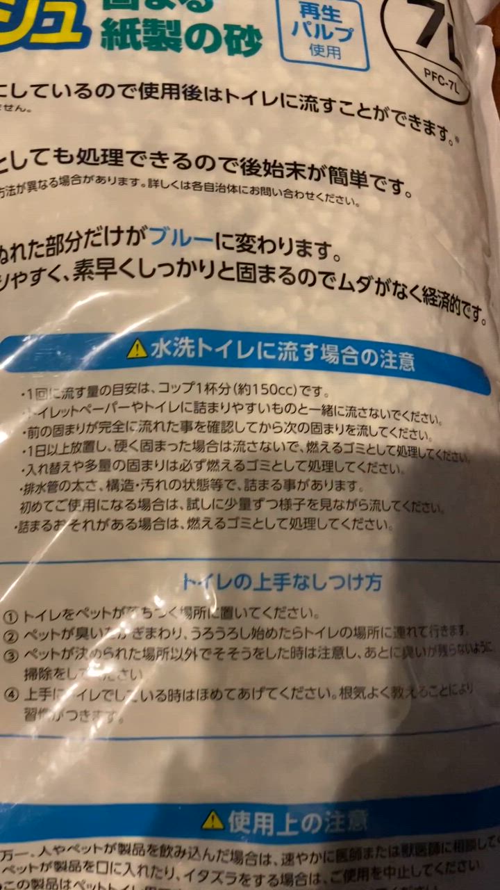 全体のレビュー動画のサムネイル | 8