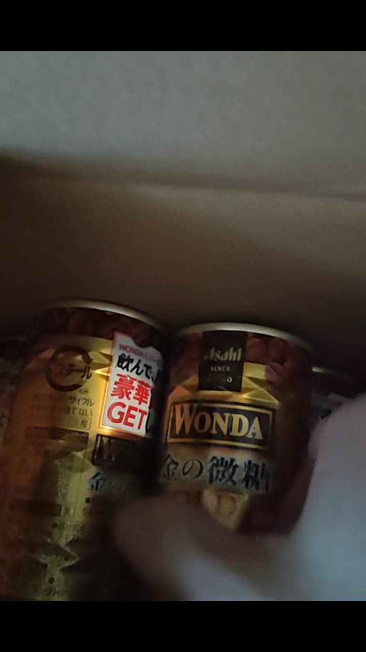WONDAコーヒー景品【非売品】 楽天市場】アサヒ ワンダ WONDA モーニングショット ブラック