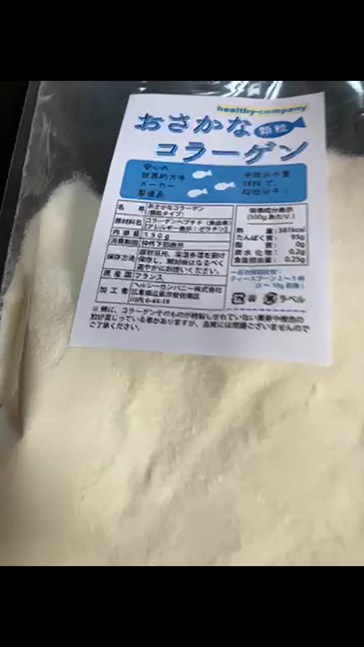 全体のレビュー動画のサムネイル | 19