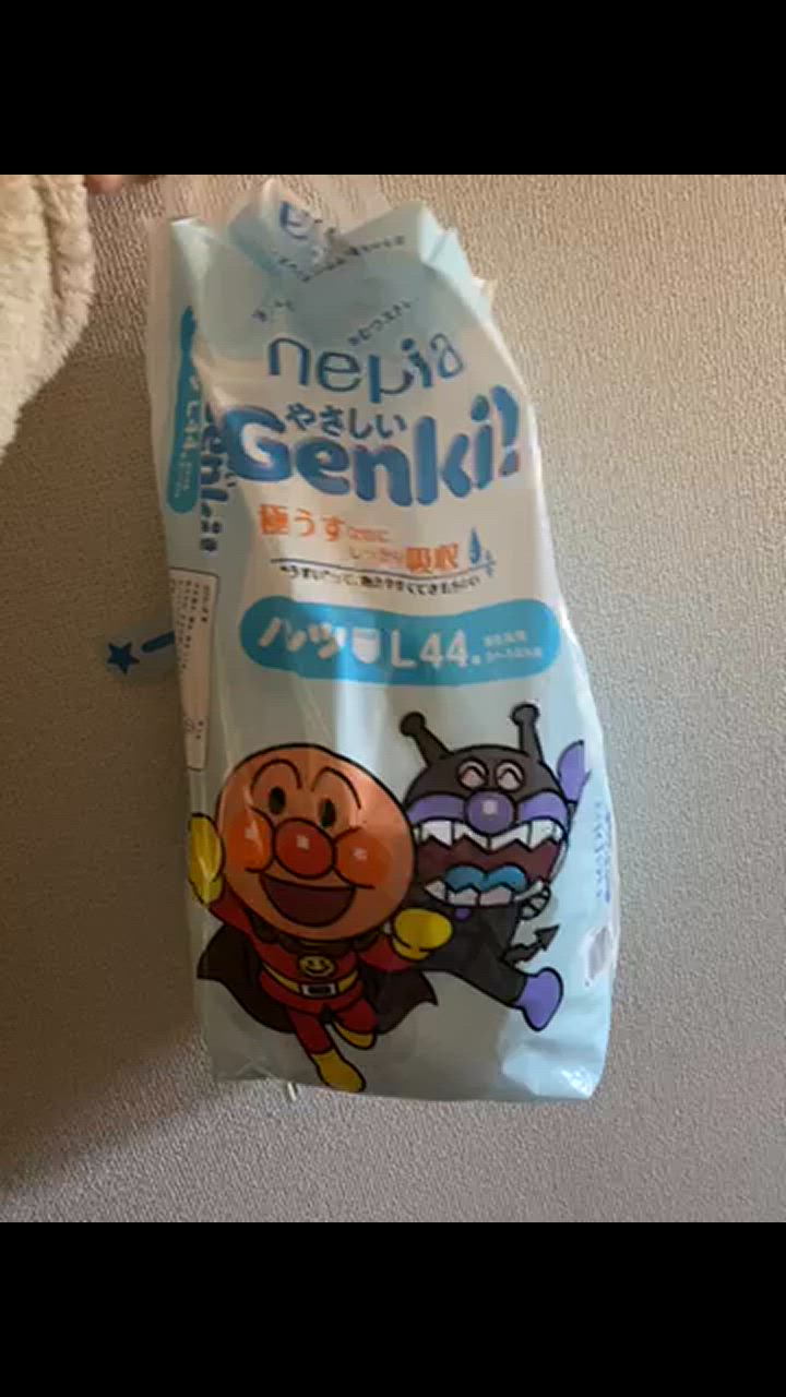 ネピア GENKI オムツ パンツ おむつ M L ビック 3個セット