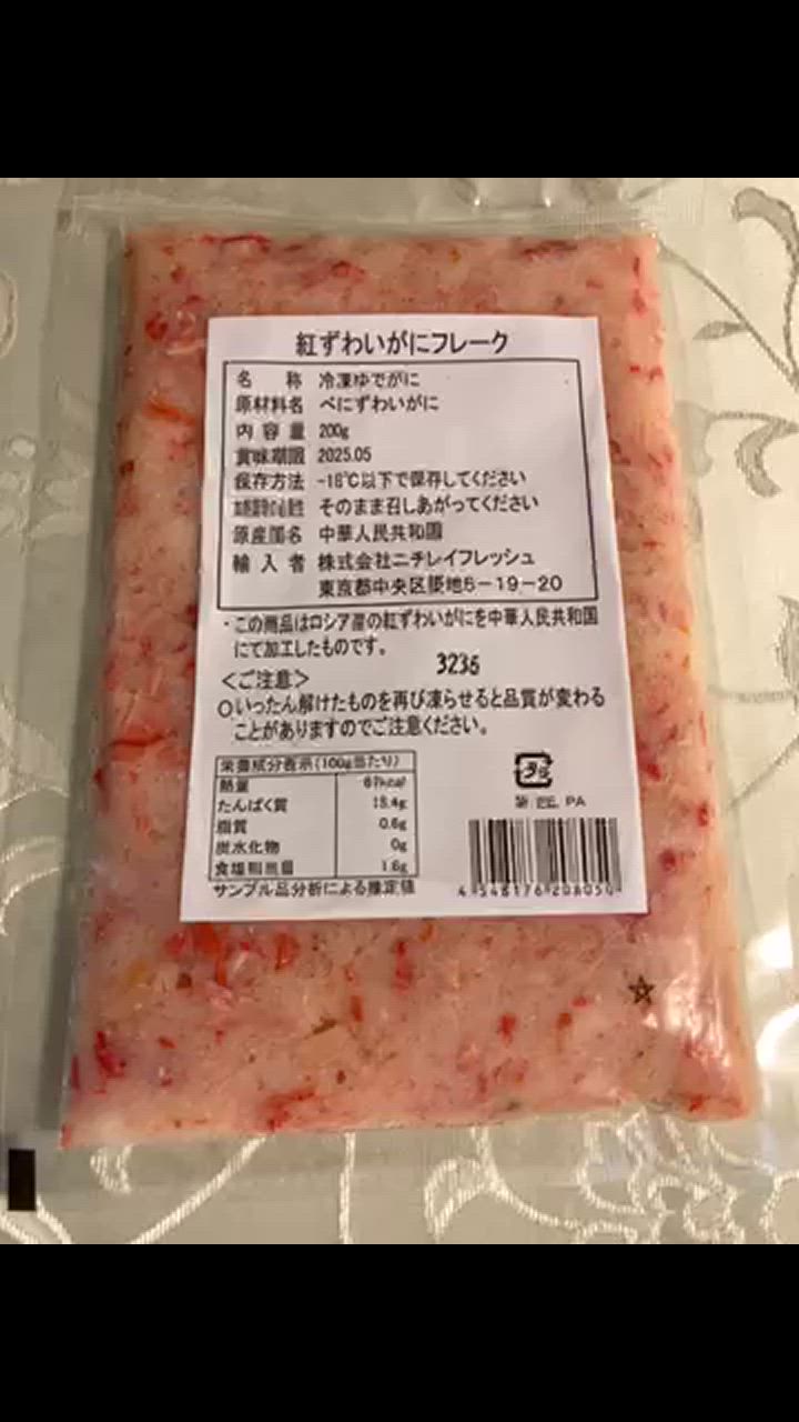 1件目のレビュー動画のサムネイル | 0