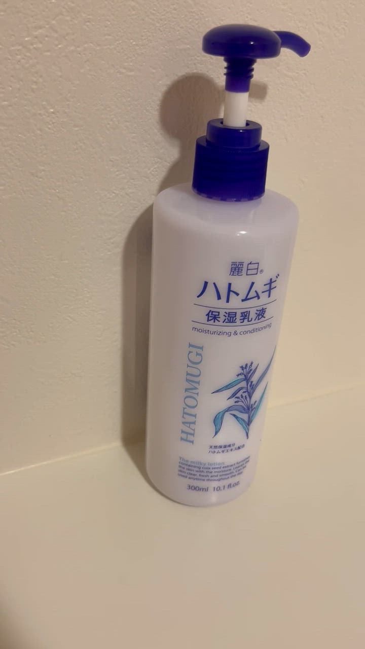 乳液 ハトムギ 保湿乳液 300ml×2本セット 合計600ml 大容量
