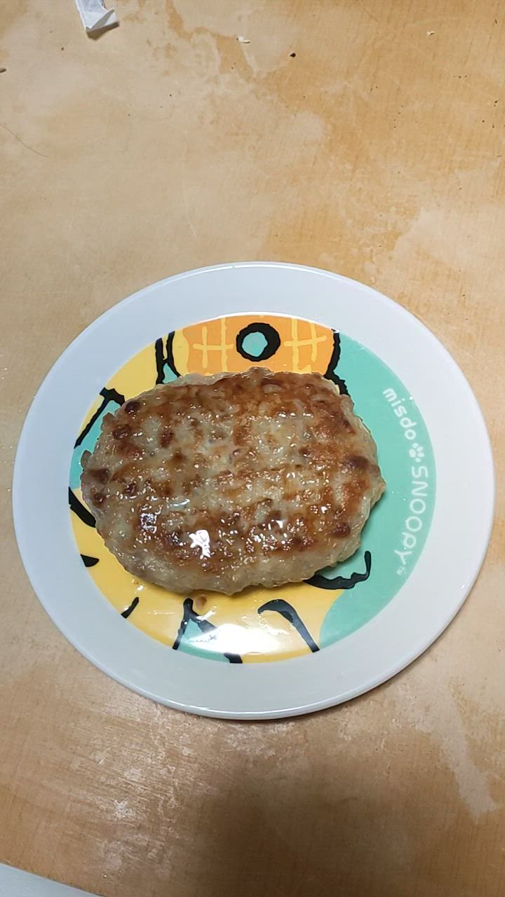 ハンバーグ セット 20個 冷凍 送料無料 冷凍食品 チーズイン ハンバーグ セット 20個 冷凍 送料無料 冷凍食品 チーズイン