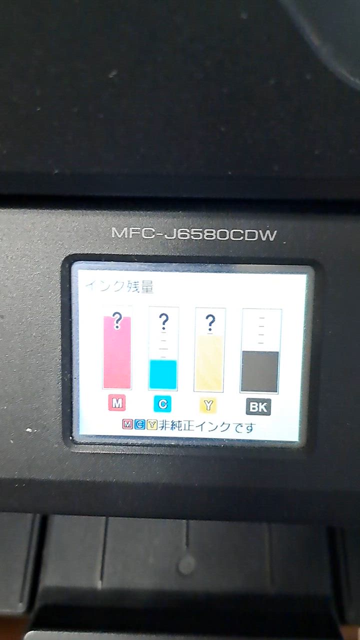 LC3117-4PK 4個自由選択 ブラザー 互換インク インク