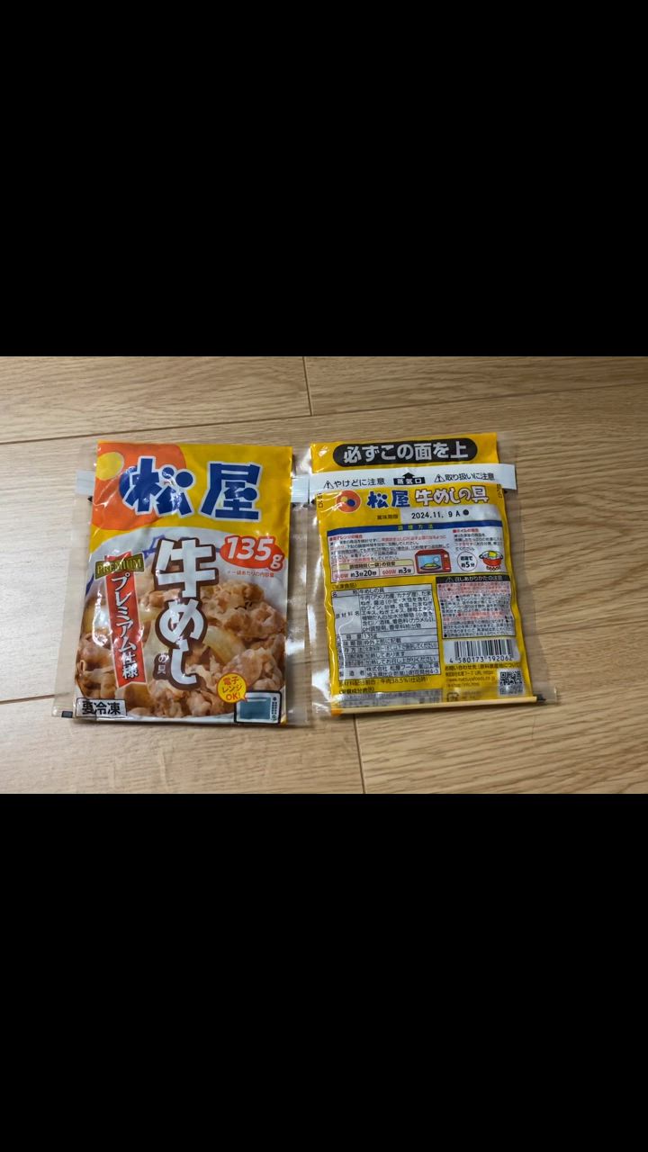 全体のレビュー動画のサムネイル | 7