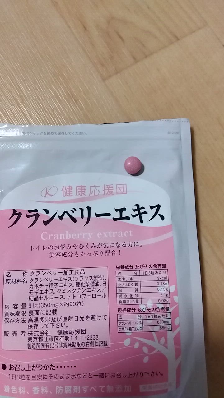 全体のレビュー動画のサムネイル | 3