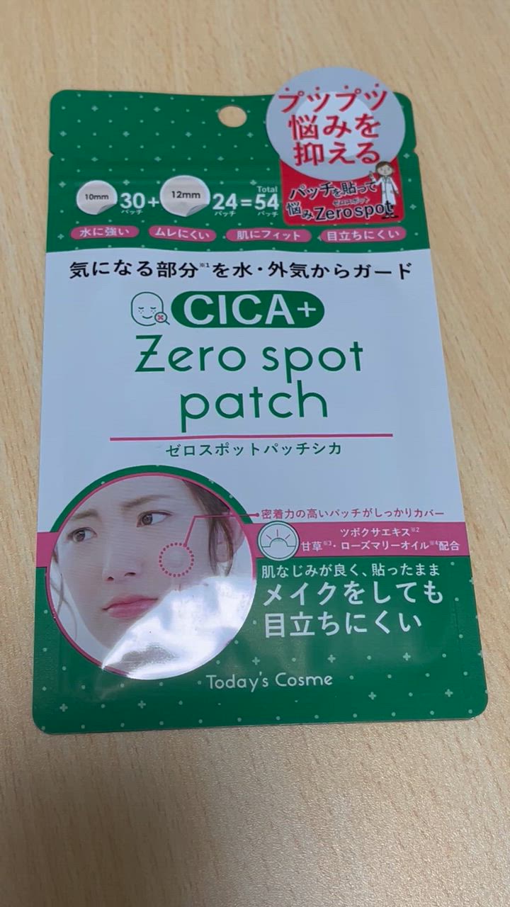 Today's Cosme ニキビパッチ CICA パッチ ゼロスポット パッチ