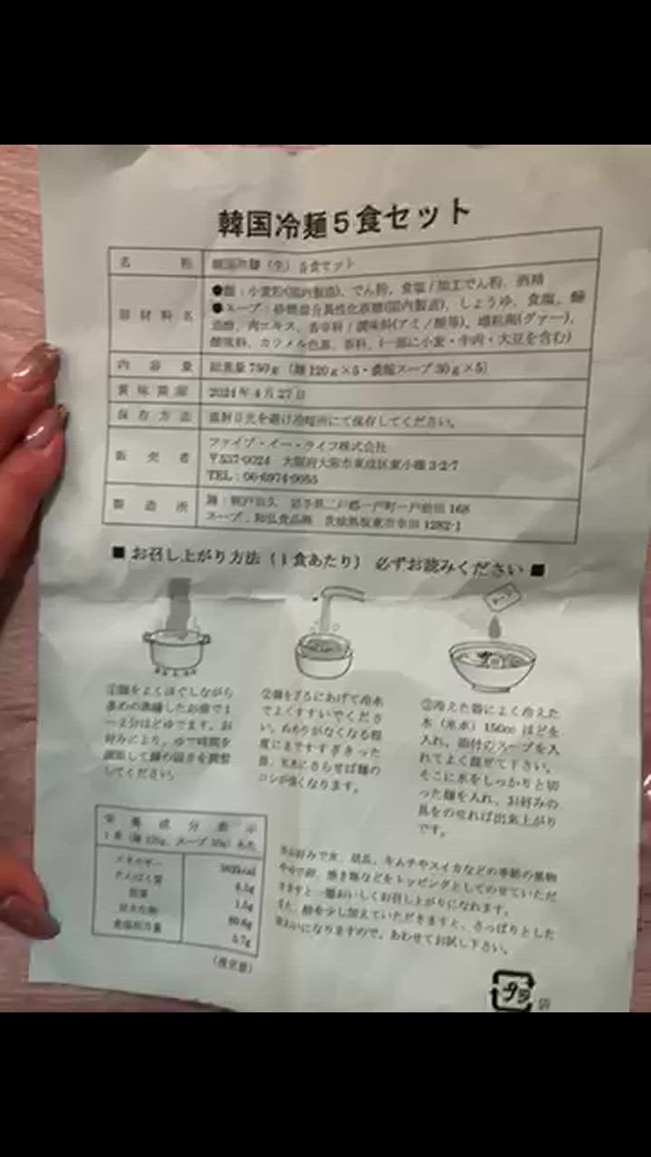 全体のレビュー動画のサムネイル | 12