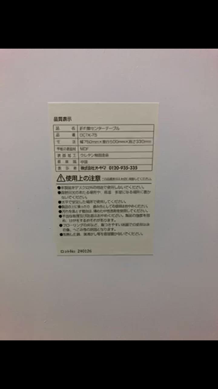 全体のレビュー動画のサムネイル | 1
