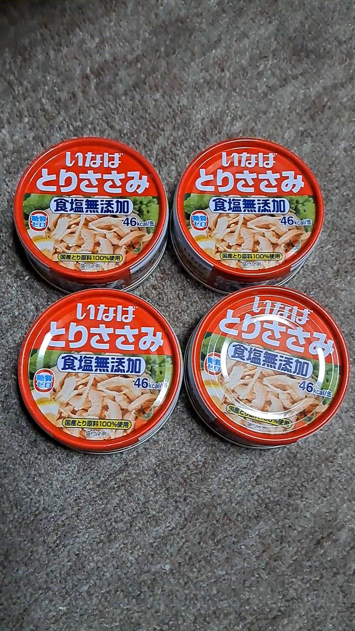 無塩 食品 いなば とりささみ 食塩無添加 国産 化学調味料無添加 無塩 食品 いなば とりささみ 食塩無添加 国産 化学調味料無添加