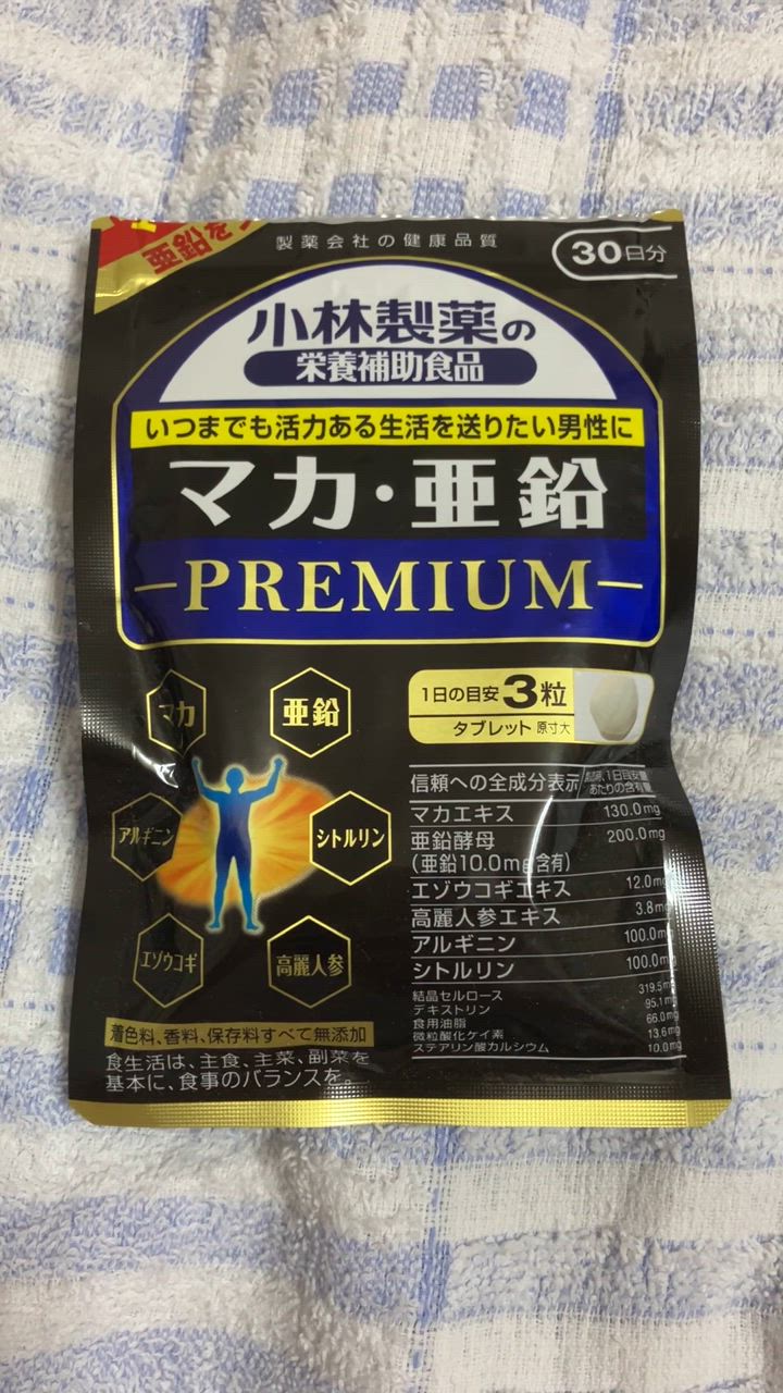 小林製薬の栄養補助食品 マカ 亜鉛 プレミアム 30日分 小林