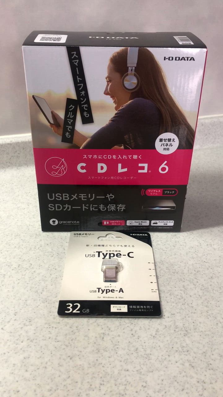 CDレコ　6 ブラック スマートフォン用CDレコーダー CDレコ6 ブラック [CD-6WK]｜Mac