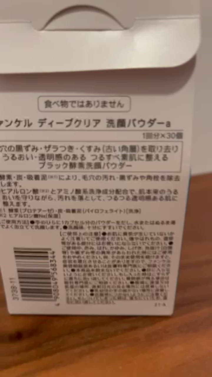 全体のレビュー動画のサムネイル | 18