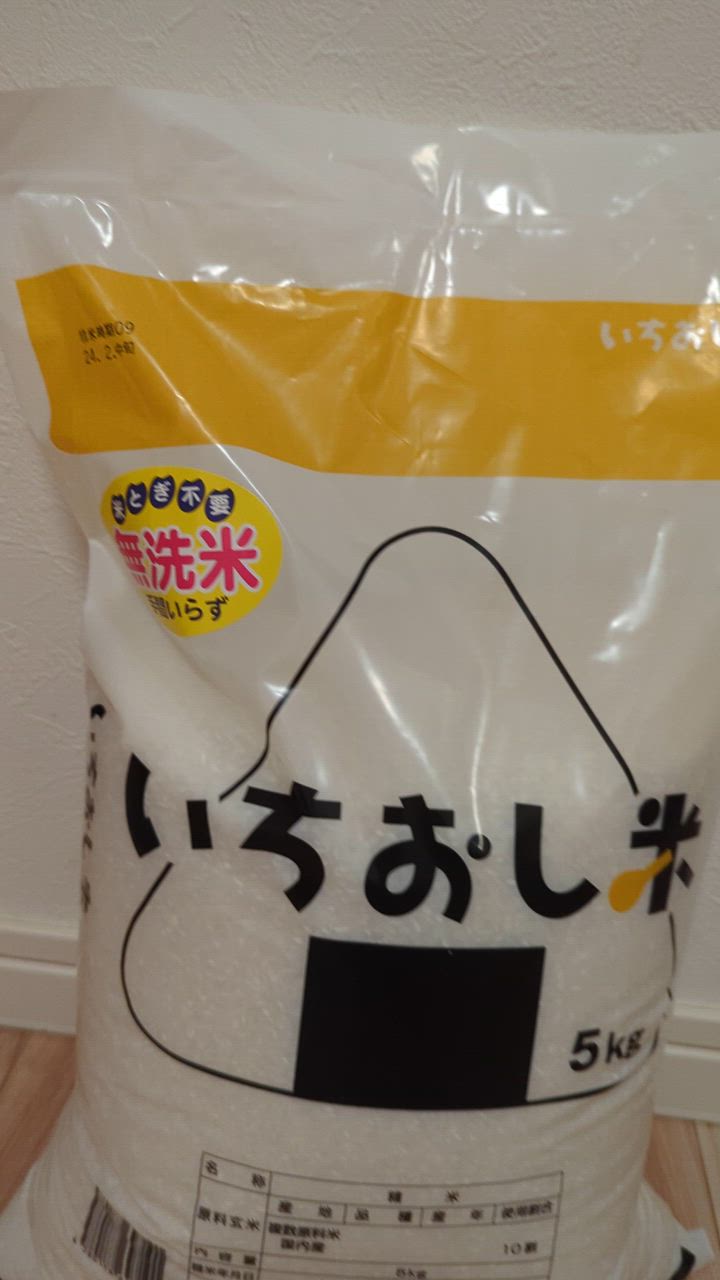 ゆめぴりか10kg 商品一覧 | ゆめぴりか専門店 『米のさくら屋』