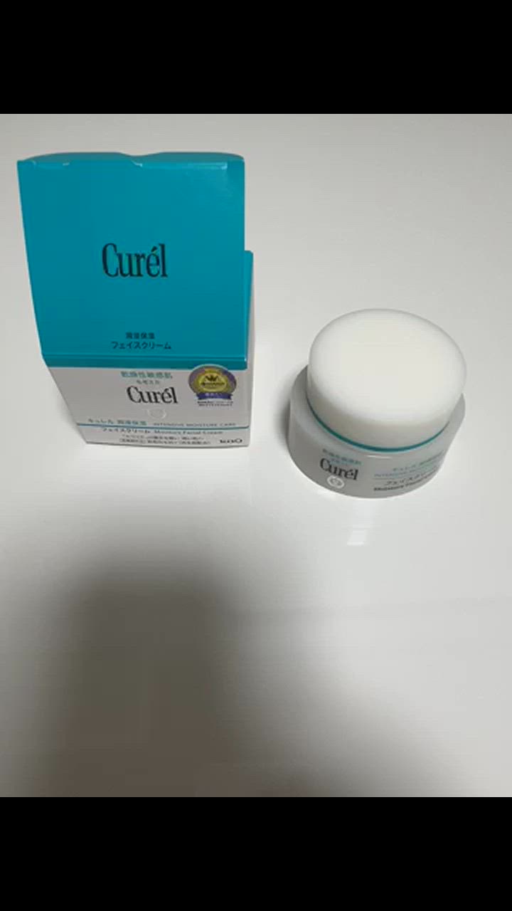 Curel 《セット販売》花王 キュレル 潤浸保湿 フェイスクリーム