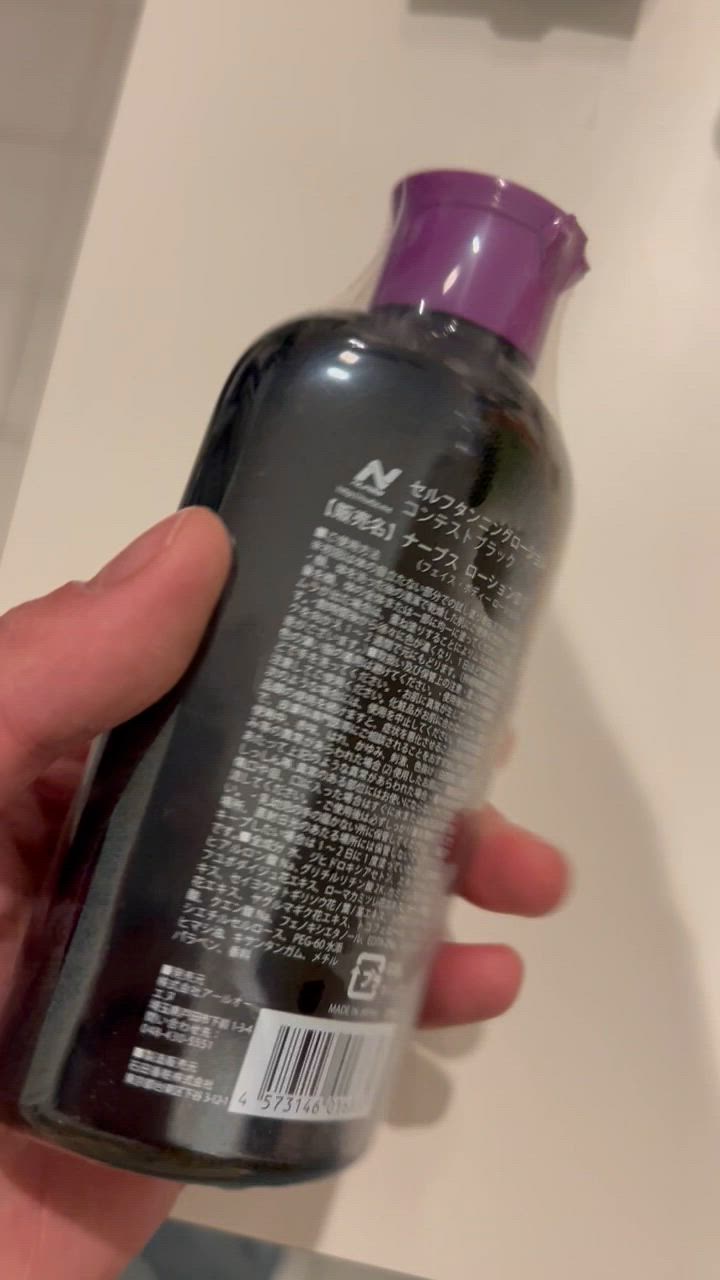ナーブス セルフタンニングローション コンテストブラック 200ml ナーブス… NURBS ナーブス JBBF 推奨 コンテストブラック 200ml セルフ