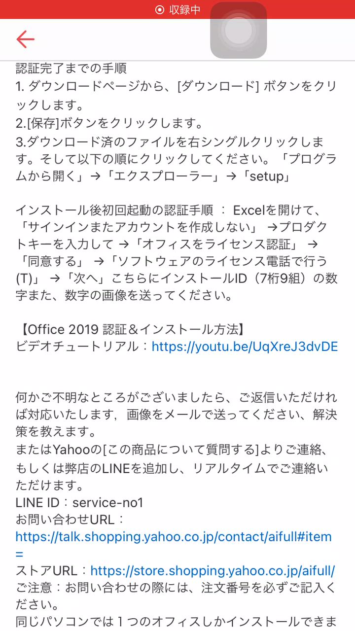全体のレビュー動画のサムネイル | 8