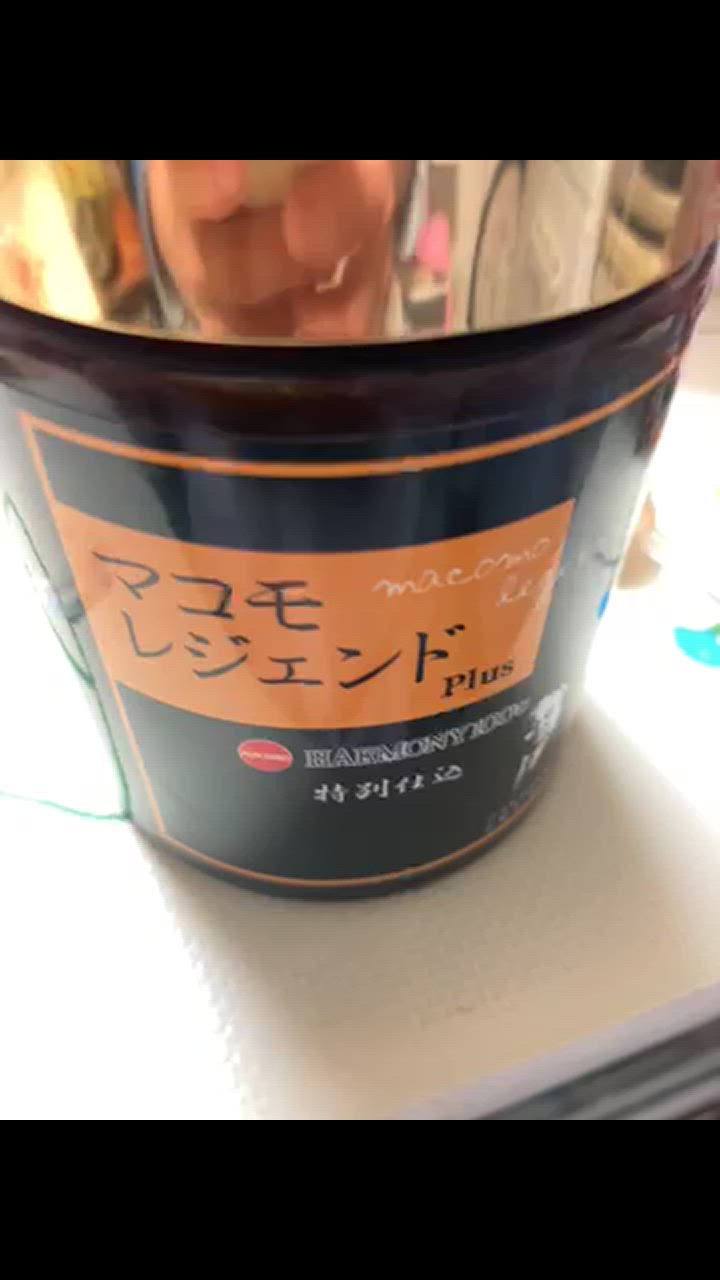 マコモレジェンドプラス 150g｜リバーブ｜マコモ有用微生物群を