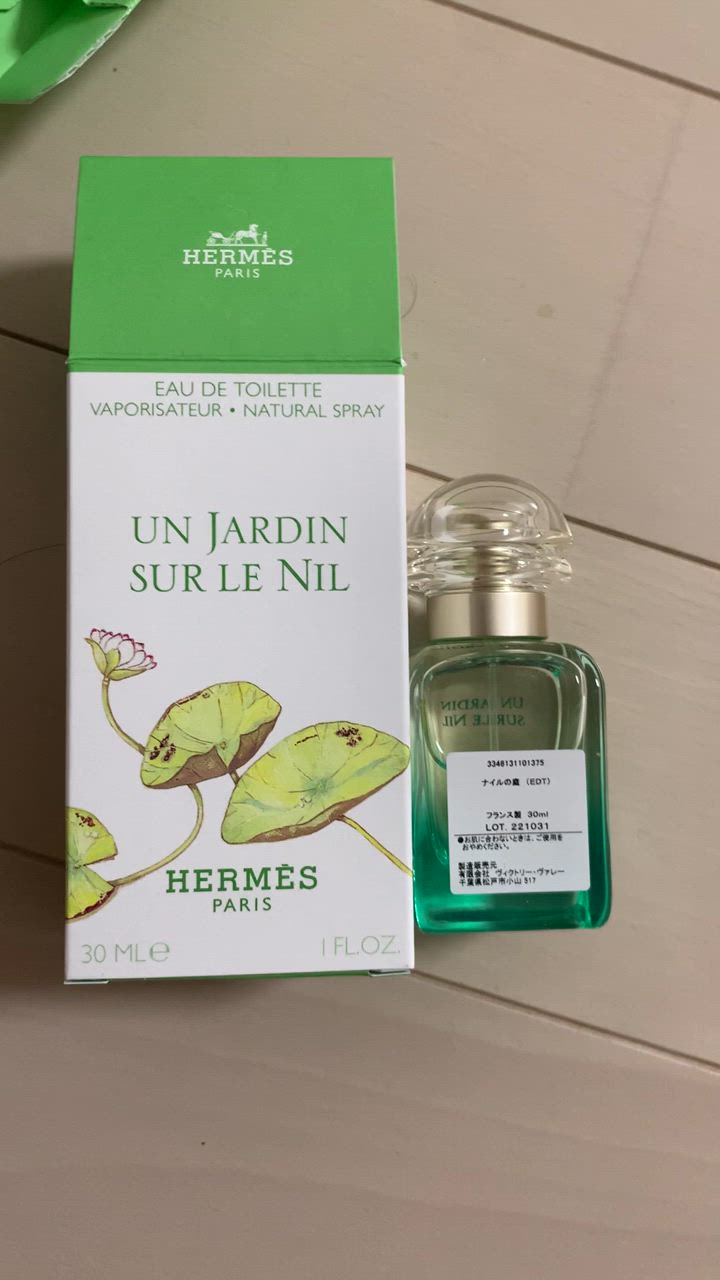 HERMES エルメス ナイルの庭 EDT 30ml SP （香水） : 海外コスメ