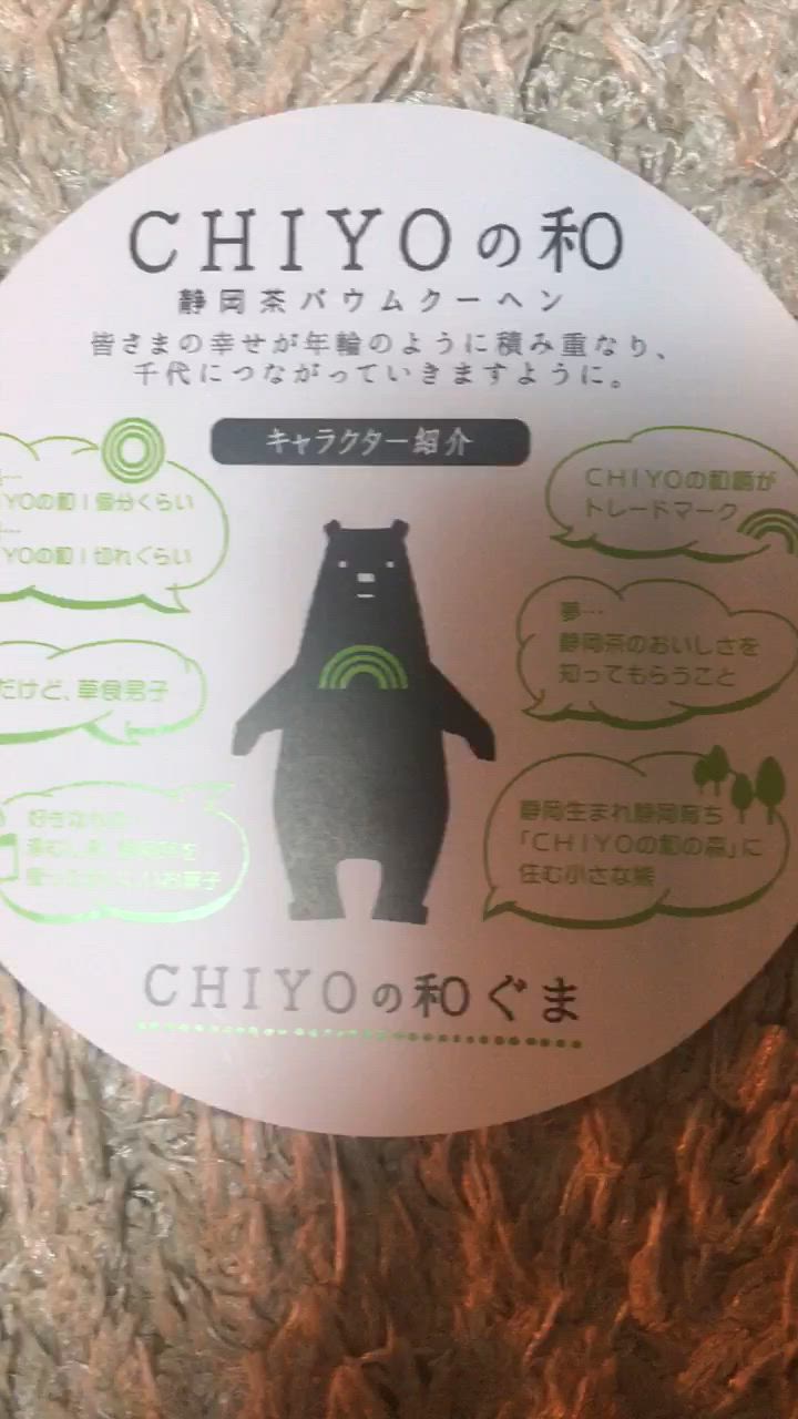 全体のレビュー動画のサムネイル | 15