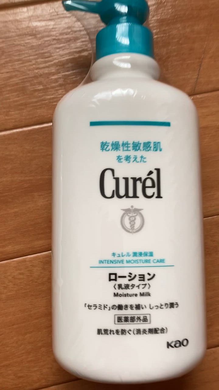 Curel 【医薬部外品】 花王 キュレル ローション ポンプ 410mL