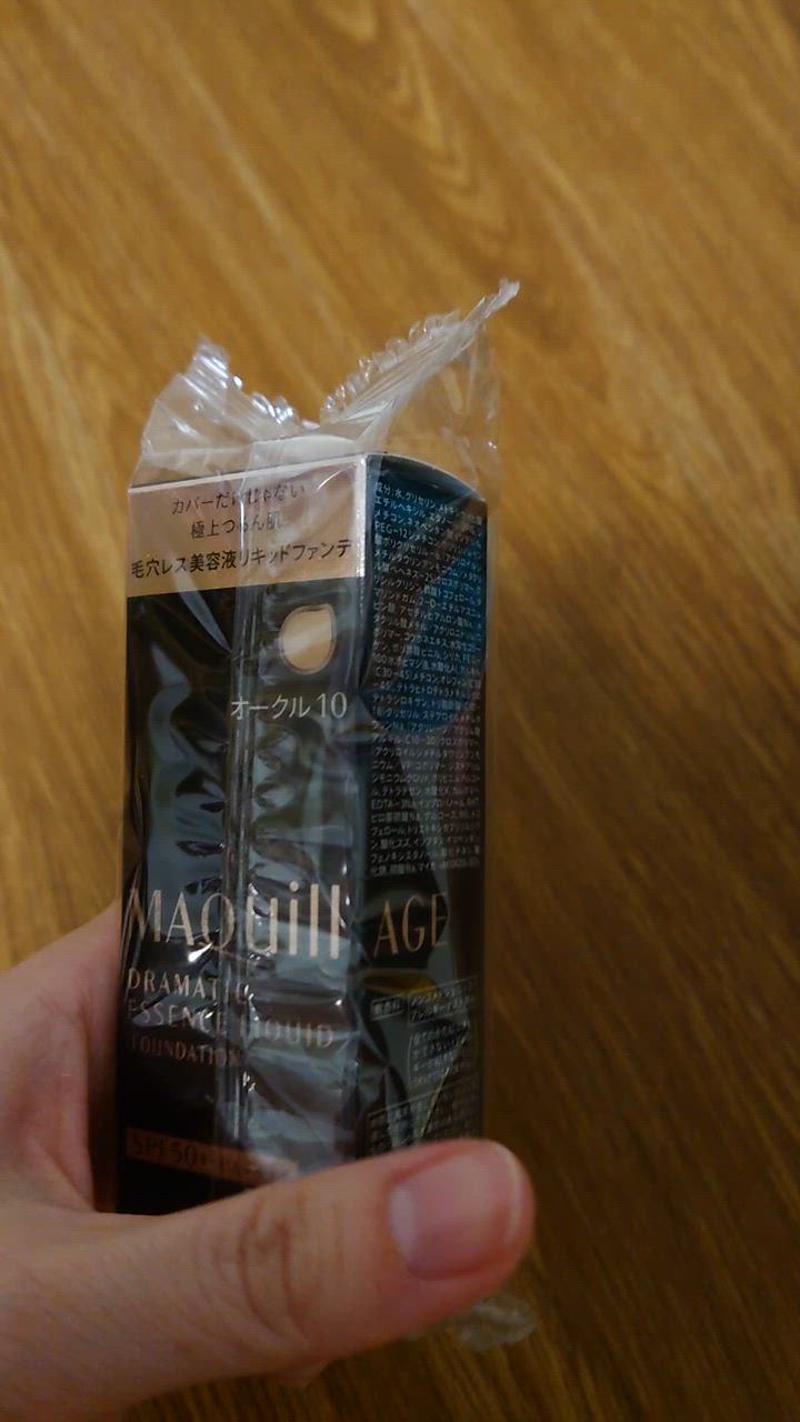 マキアージュファンデーションEX オークル10 ×4個 Amazon | マキアージュ (MAQUILLAGE) ドラマティックパウダリー