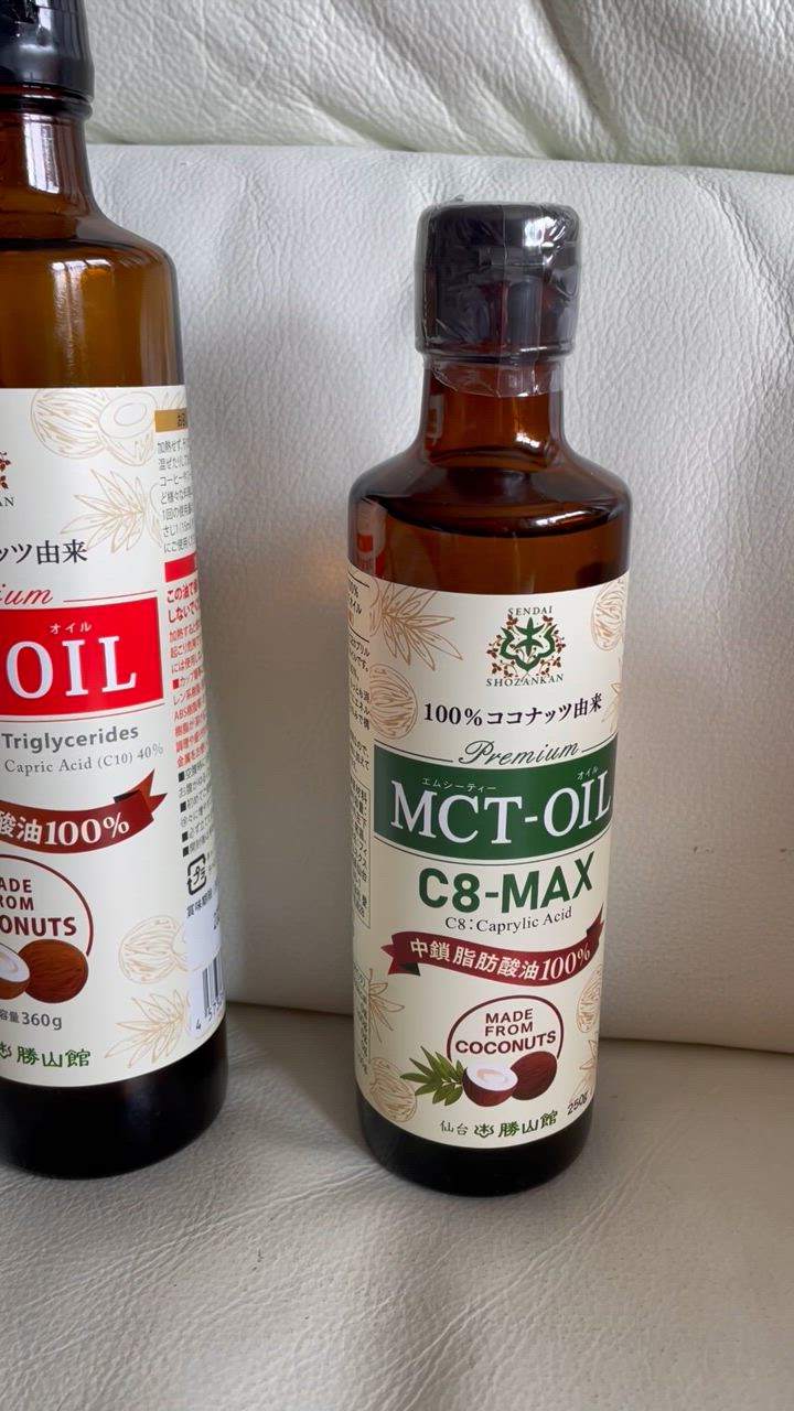 勝山ネクステージ 【お得なクーポンあり|特別送料無料】MCT