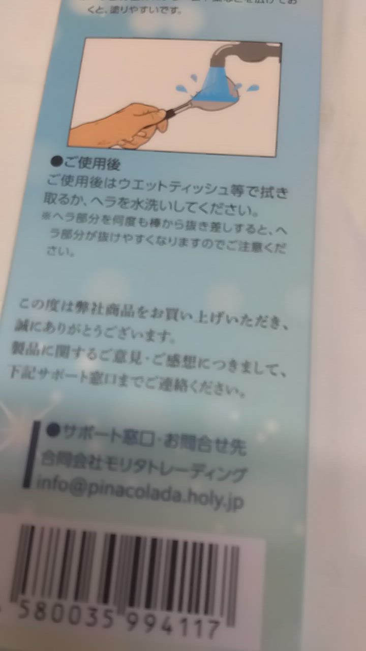 全体のレビュー動画のサムネイル | 4