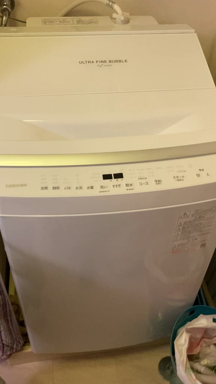 無料長期保証】東芝 AW-8DP3(W) 全自動洗濯機 ZABOON 洗濯8kg グラン 