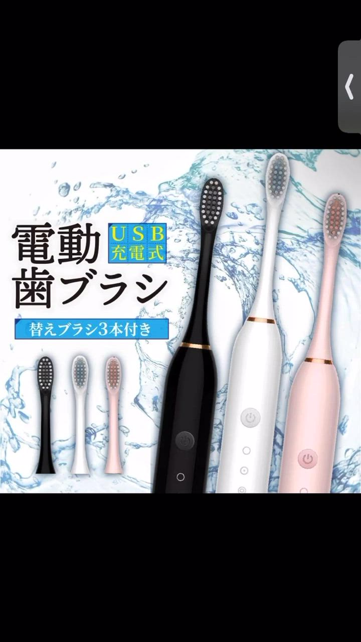 電動歯ブラシ 替えブラシ3本付き usb 充電式 本体 防水 人気