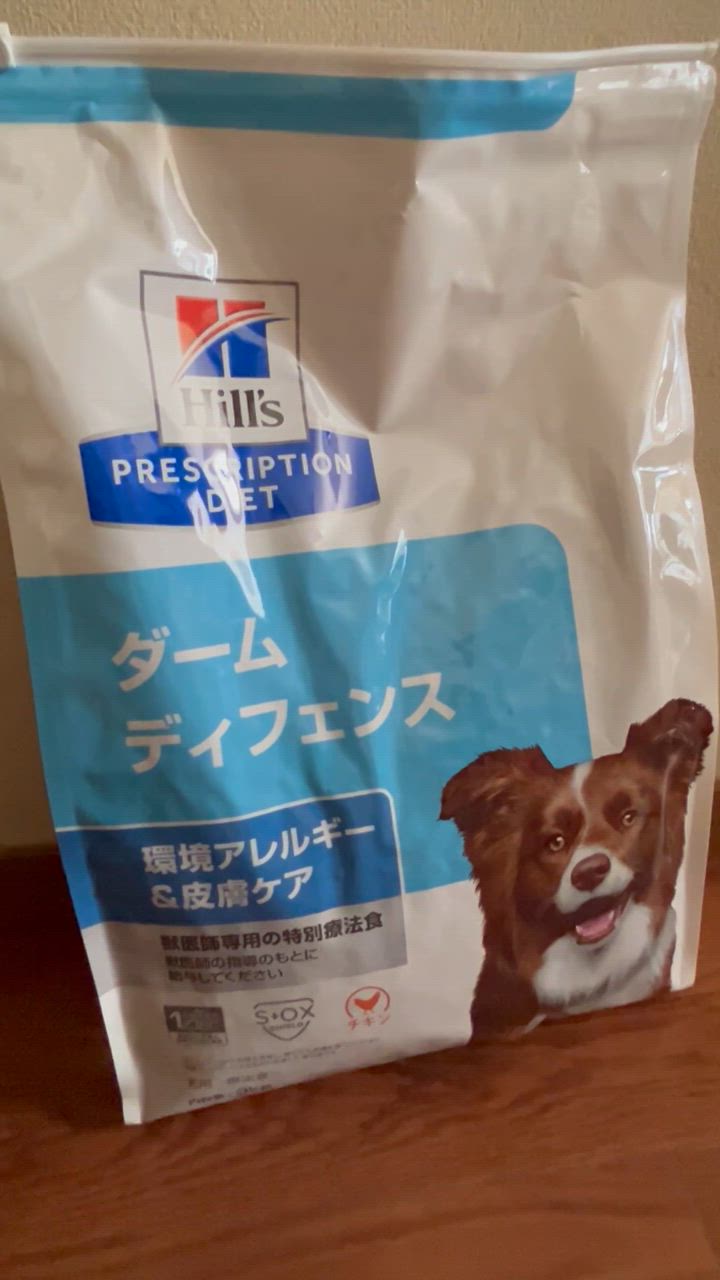 ヒルズ 食事療法食 犬用 ダームディフェンス 環境アレルギー＆皮膚ケア ドライ 3kg