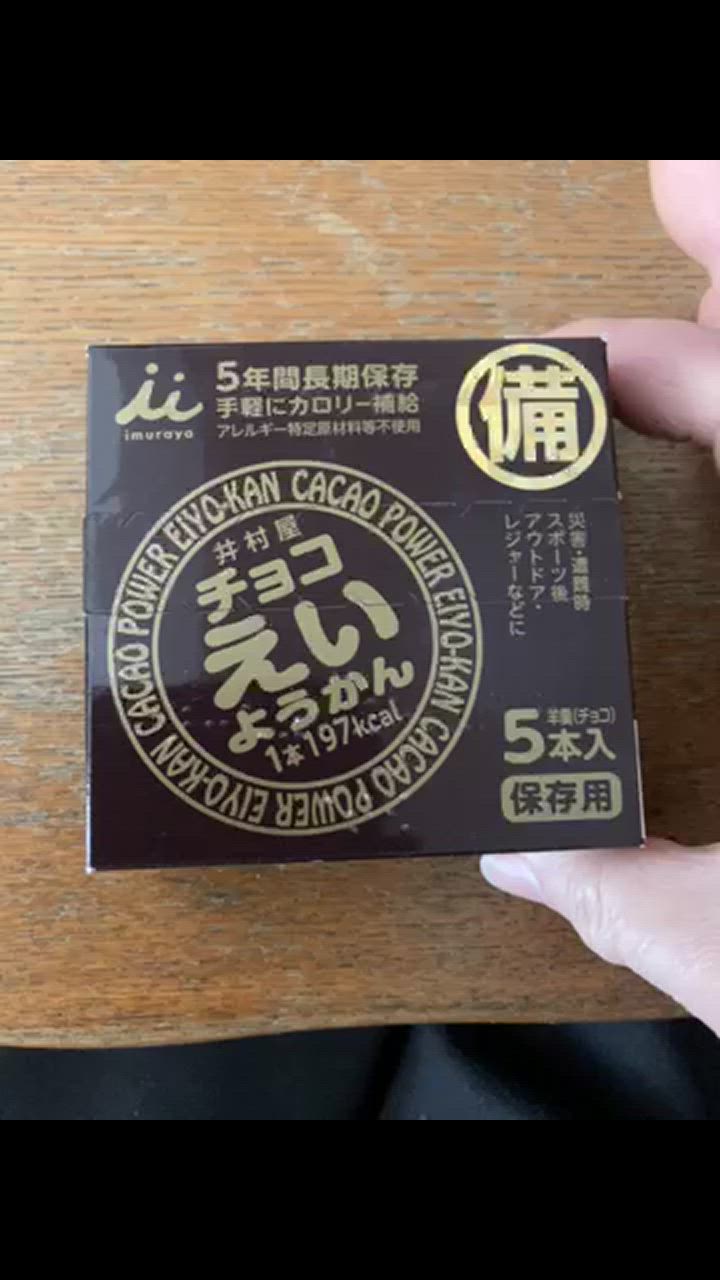 1件目のレビュー動画のサムネイル | 0