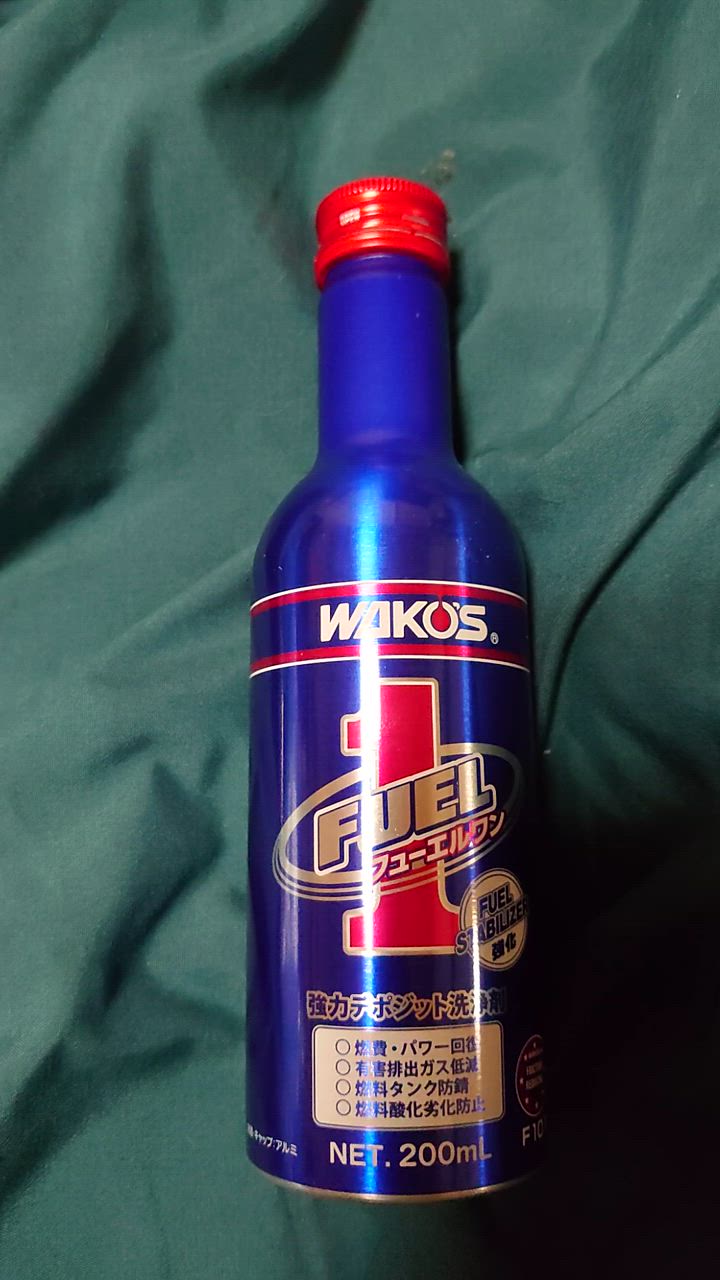 WAKOS ワコーズ F101 フューエルワン 200ml WAKO'S 【送料無料