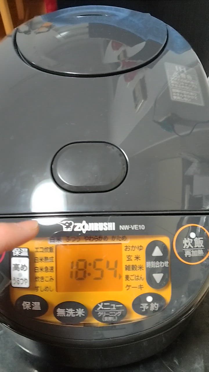 象印 ZOJIRUSHI IH 炊飯器 IH炊飯ジャー (5.5合炊き) 極め炊き