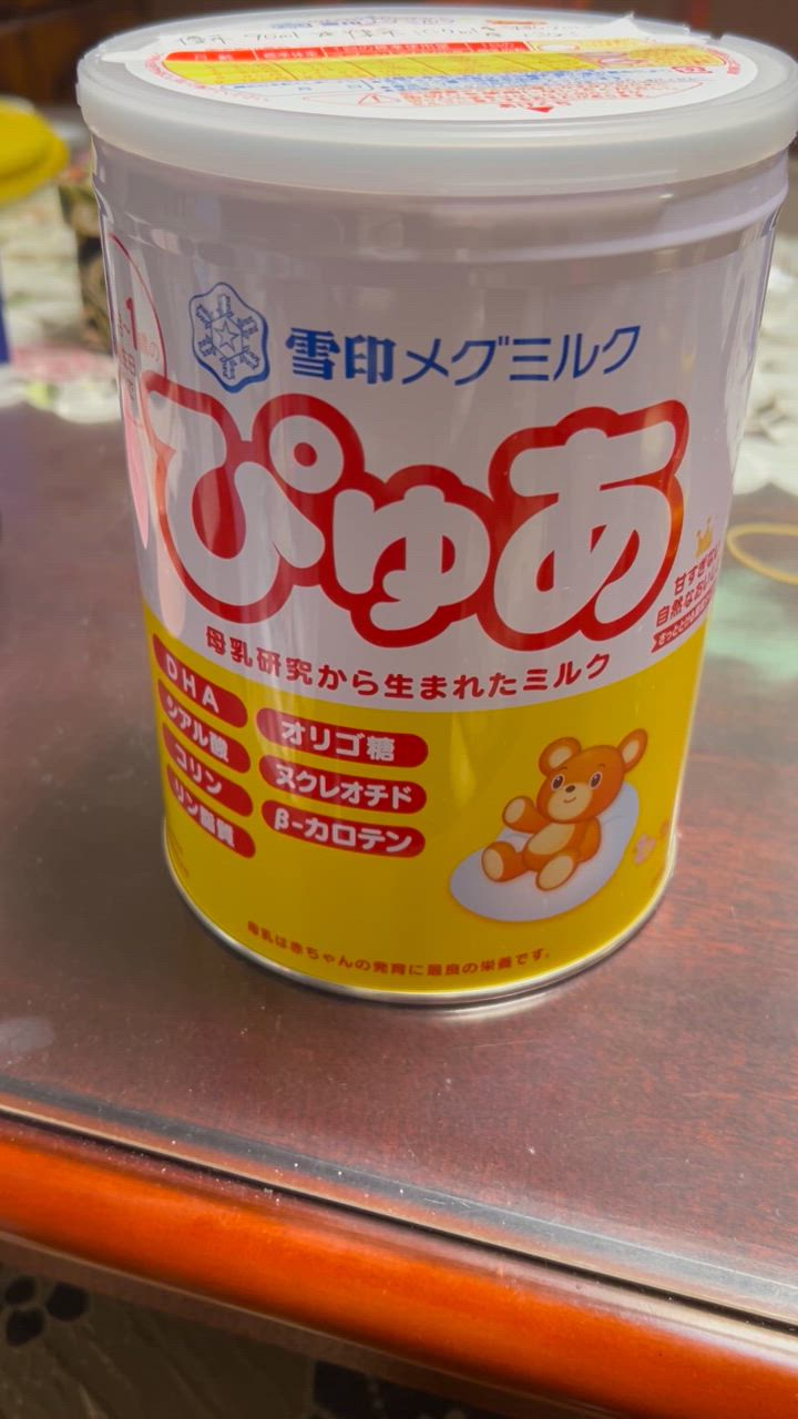 ぴゅあ ◇雪印メグミルク 大缶 820g : サンドラッグe-shop ぴゅあ ◇雪印メグミルク 大缶 820g : サンドラッグe-shop