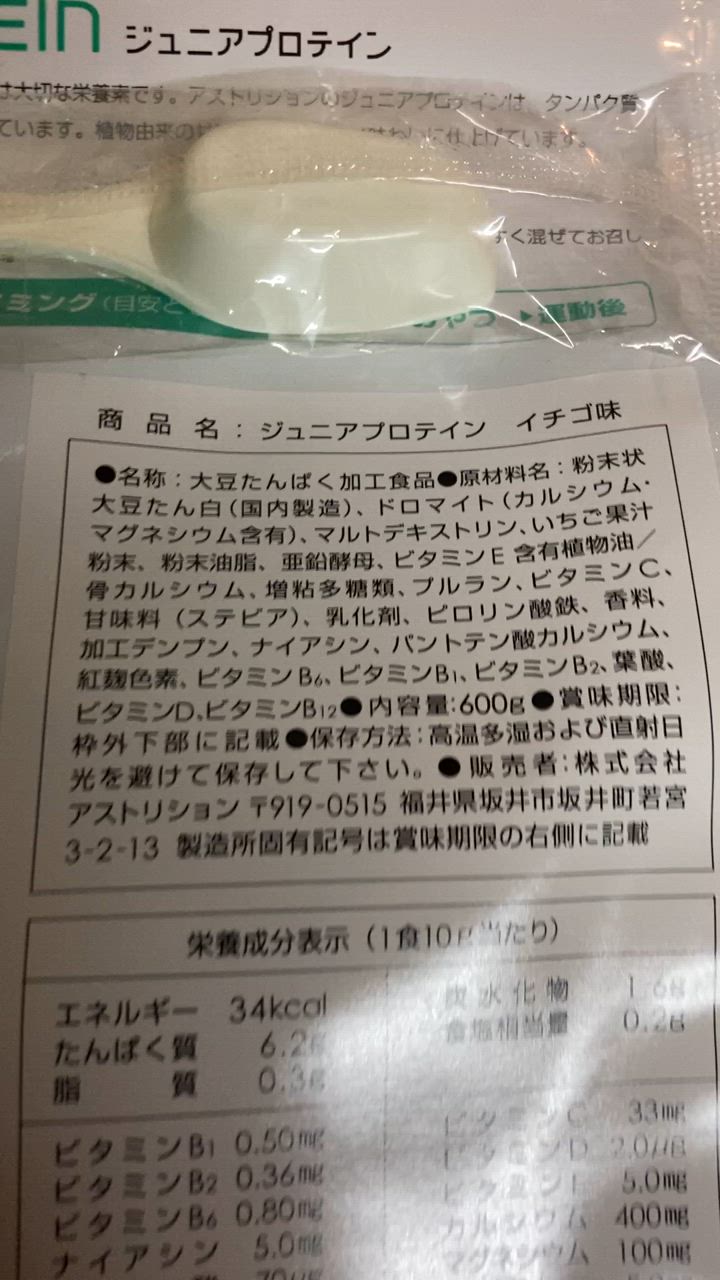 全体のレビュー動画のサムネイル | 6