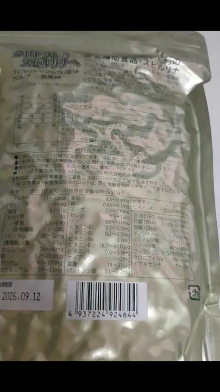 全体のレビュー動画のサムネイル | 11