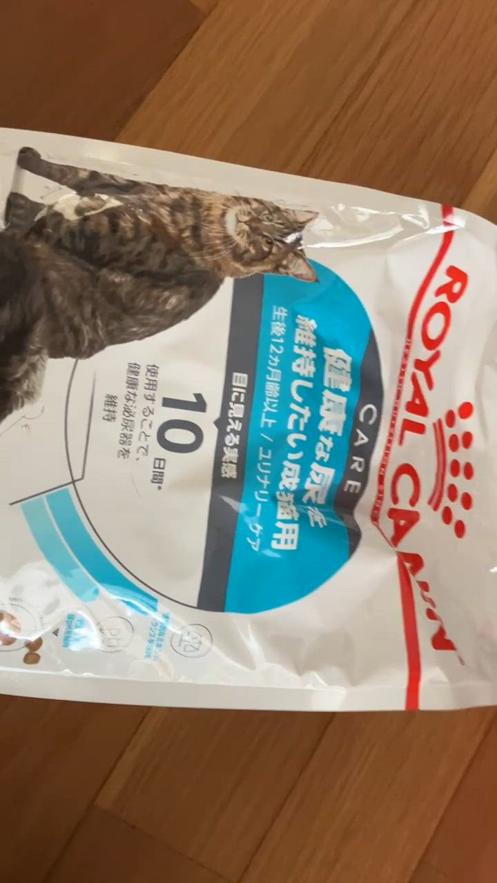 ロイヤルカナン　猫用　ユリナリーケア　健康な尿を維持したい成猫用　2kg×3個 Amazon | ロイヤルカナン ユリナリー ケア 2kg 【健康な尿を維持