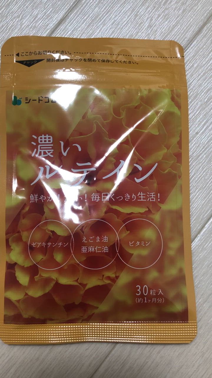 全体のレビュー動画のサムネイル | 14