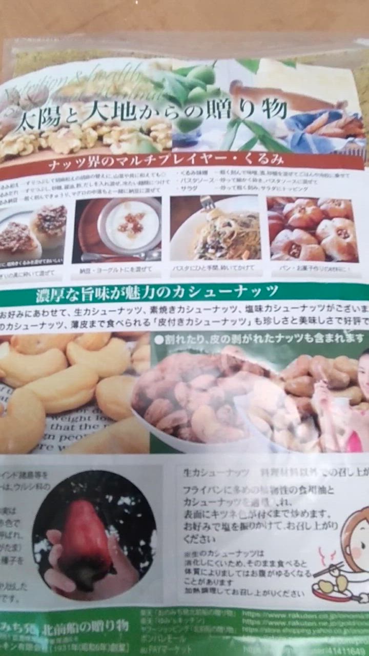 全体のレビュー動画のサムネイル | 0