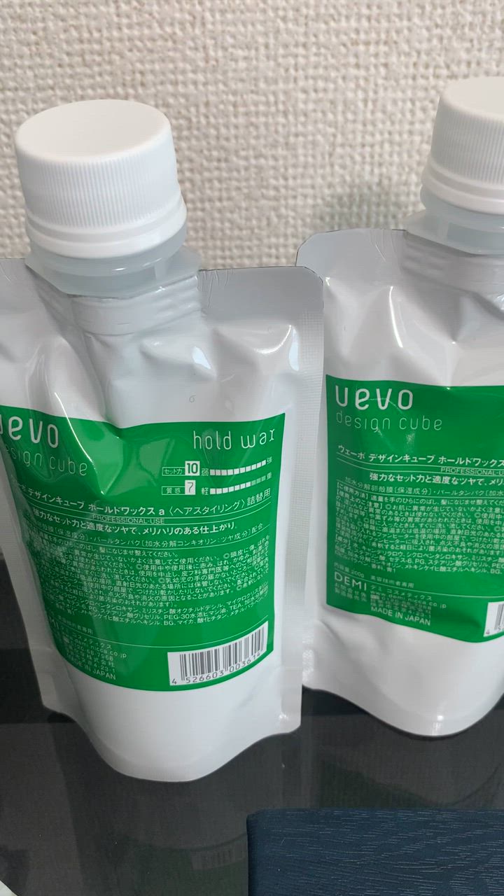 ウミさん専用 ウェーボ 3個セット デミ デザインキューブ ホールドワックス