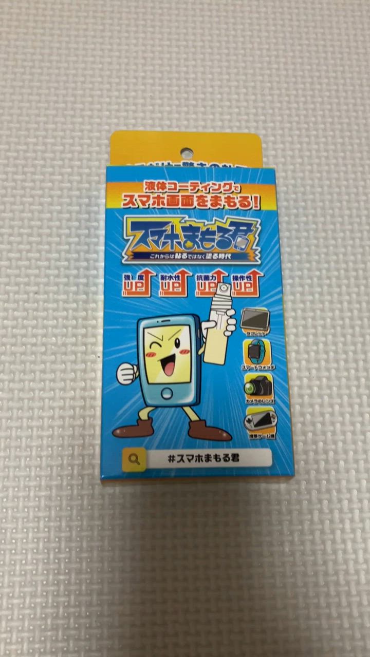 全体のレビュー動画のサムネイル | 19