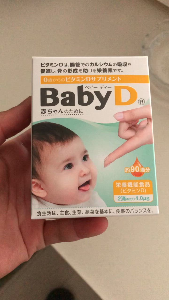 BABY-D　プロフ必読 71rz1XuFm+L._UF350,350_QL50_.jpg