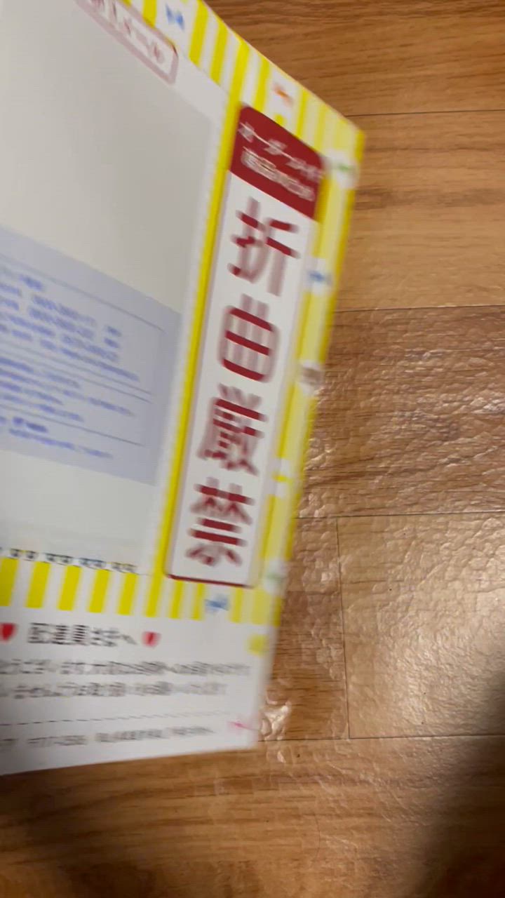 全体のレビュー動画のサムネイル | 2