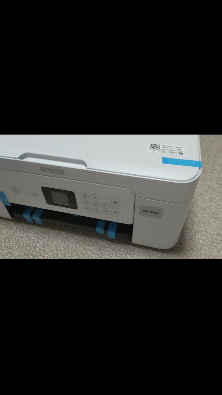 エプソン エプソン EPSON A4カラーインクジェット複合機
